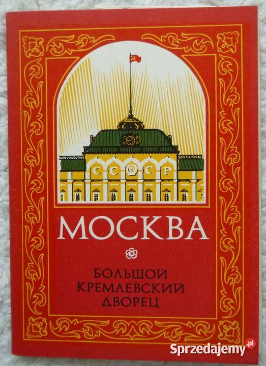 Rosyjskie pocztówki 1978 10 Moskwa Pałac Warszawa