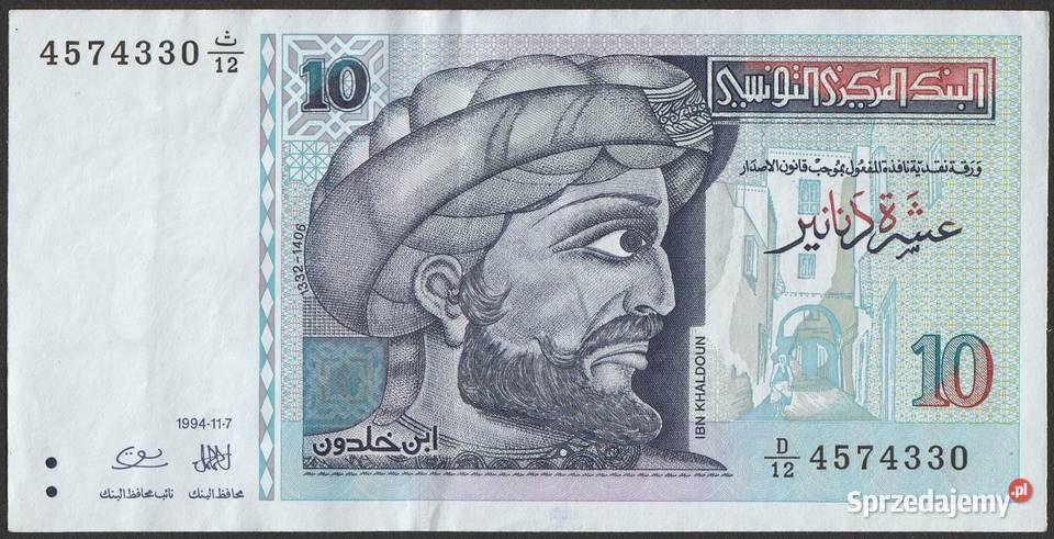 TUNEZJA 10 DINAR 1994 Łódź