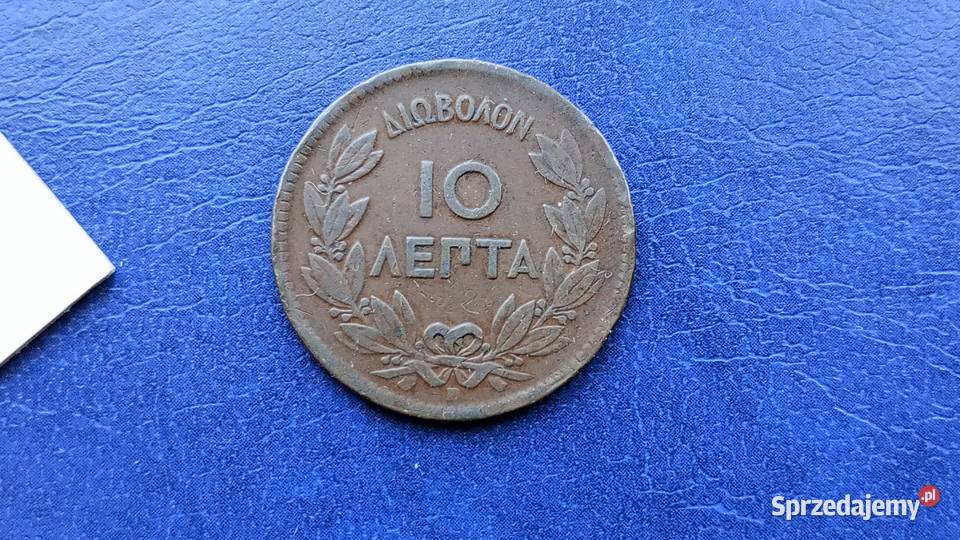 Stare monety 10 lept 1870 Grecja Lesko