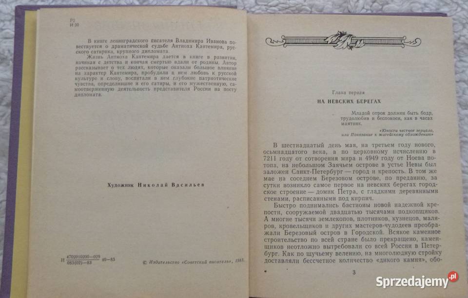 Powieść o Antiochu Kontemirze Władimir Iwanow Warszawa sprzedam
