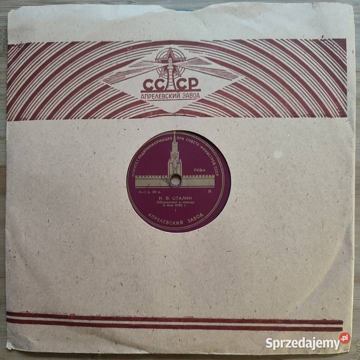 Płyta szelakowa czysta HISTORIA Warszawa