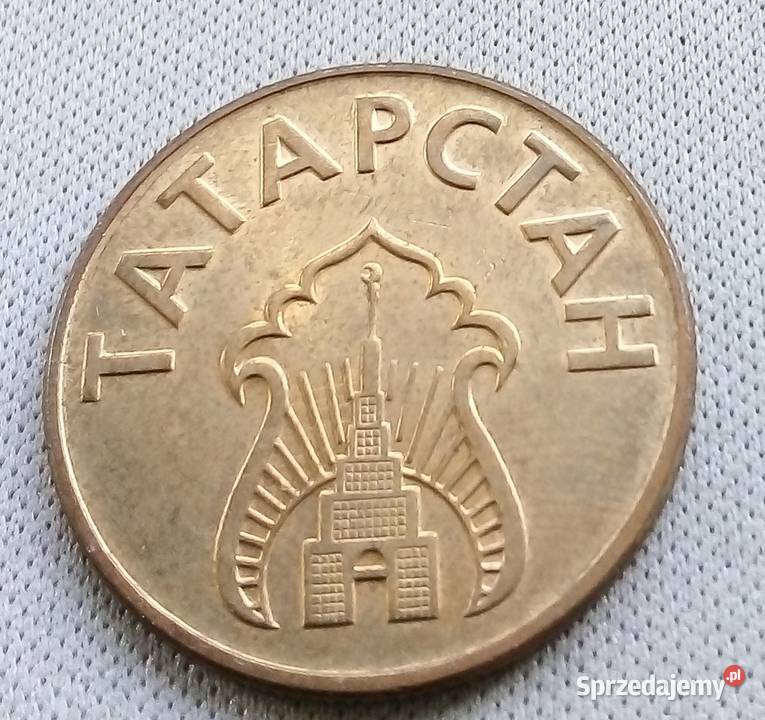 TATARSTANSZYBY NAFTOWE1993 rRZADKIE Numizmatyka Legionowo