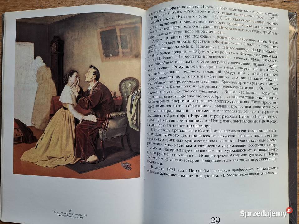 W Pierow ze zbiorów Państwowej Tretiakowskiej Kraków