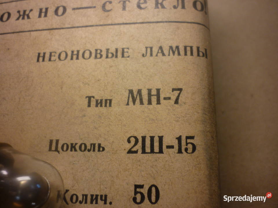 Żarówka neonowa MN7 Dębica