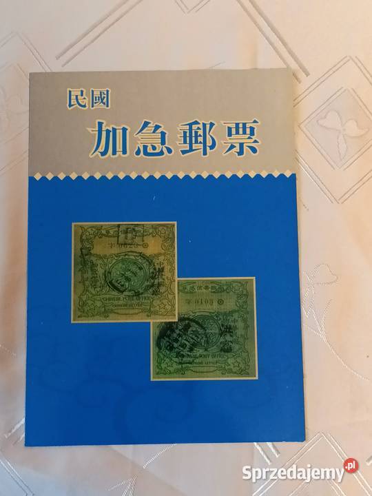 zestaw walorów chiński śląskie