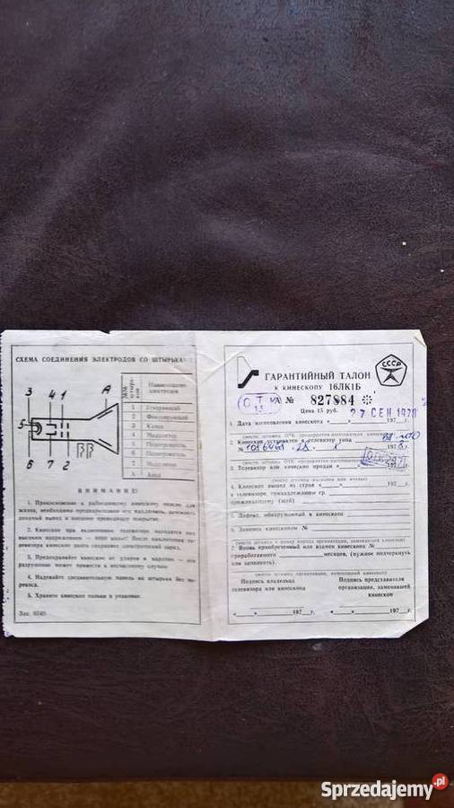 Instrukcja Obsługi Elektronika Radziecka sprzedam