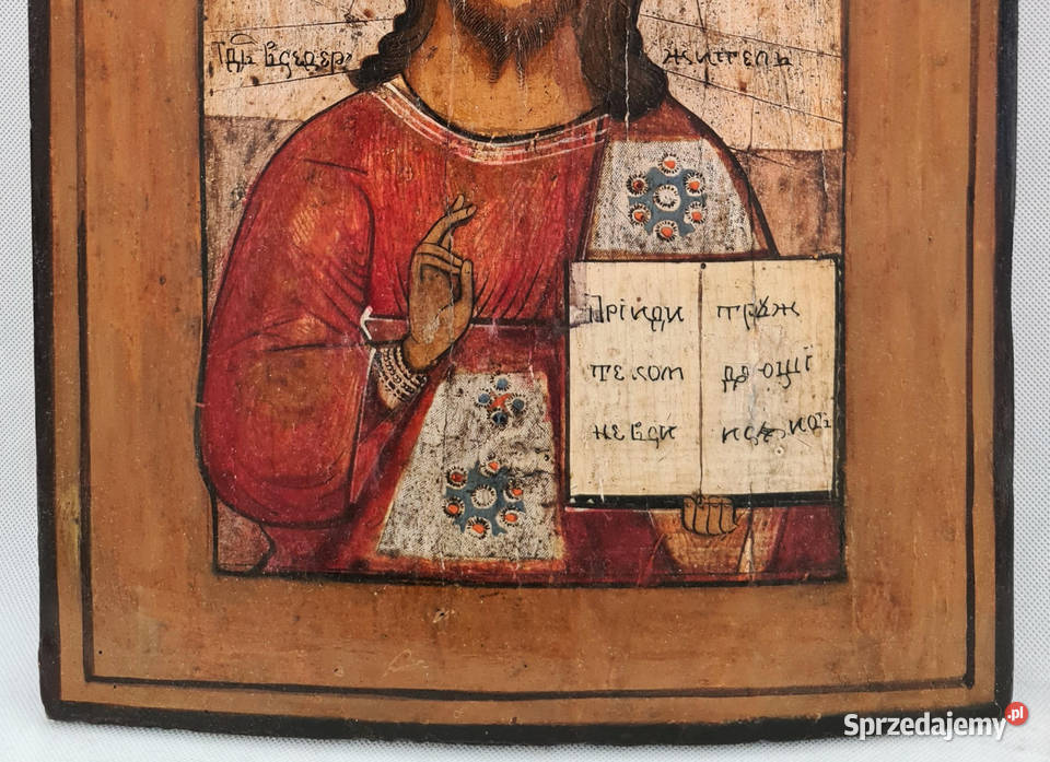Ikona Jezus Chrystus Pantokrator XIX wiek 0154 mazowieckie Warszawa sprzedam