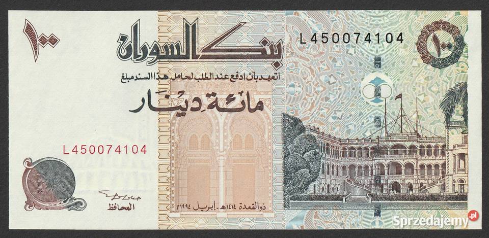 SUDAN 100 DINAR 1994 STAN BANKOWY UNC Łódź