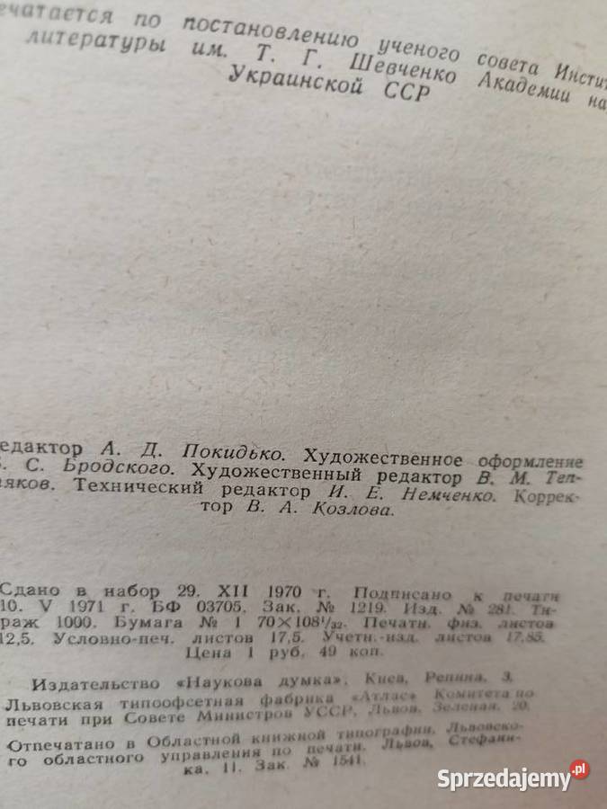 Literatura rosyjska outlet księgarnia Warszawa Proza i poezja