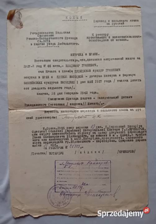 Notarialne potwierdzenie tłumaczenia polskiego Koźminek sprzedam