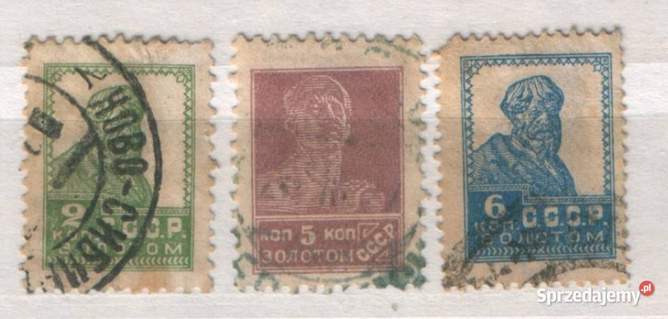 Zn ZSRR Mi 272 5 6 kas 1925 Filatelistyka Gliwice