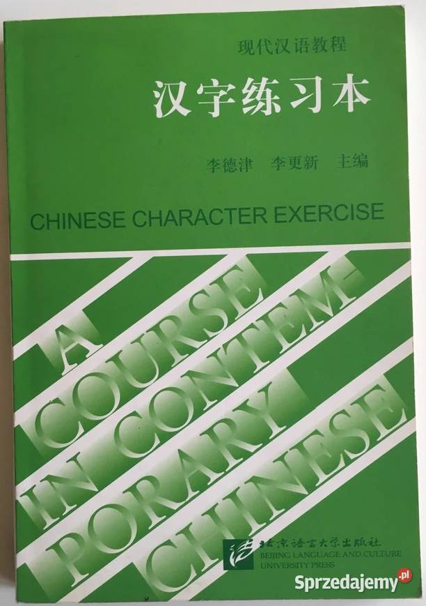 CHINESE CHARACTER EXERCISE Elbląg