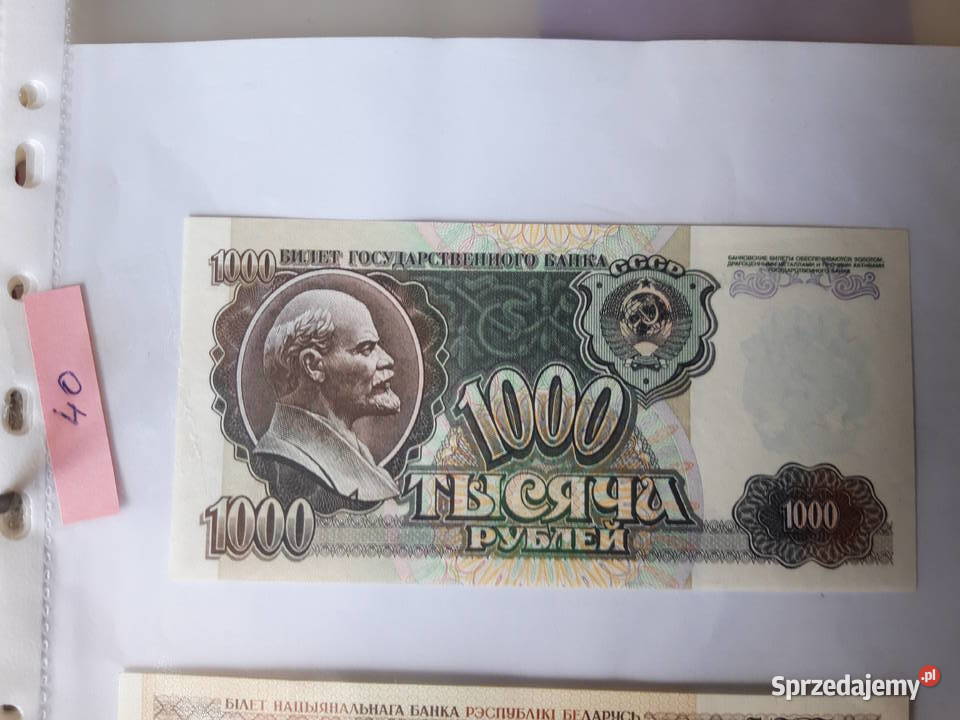 Banknot kolekcjonerski Białoruski Radziecki śląskie Ruda Śląska