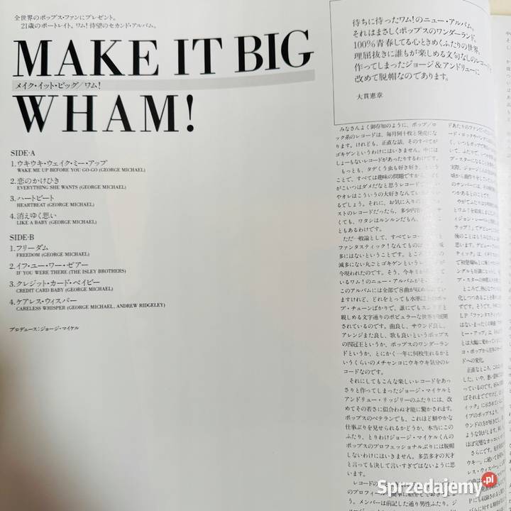 Wham Make It Big EXEX Japan Obi LP 1984 Epic 28 Gdynia