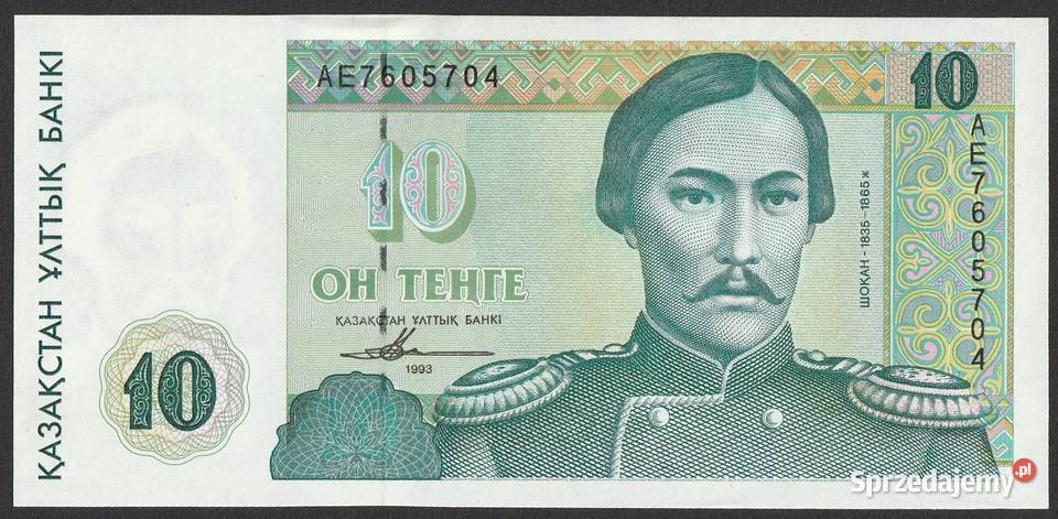 KAZACHSTAN 10 TENGE 1993 STAN BANKOWY UNC Łódź