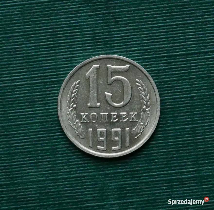 ZSRR 15 kopiejek 1991r Znak menniczy M Moskwa M Gliwice