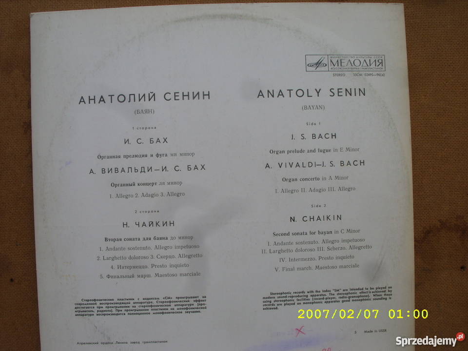 Klasyczna LP ANATOLY SENINBAYAN Wołów
