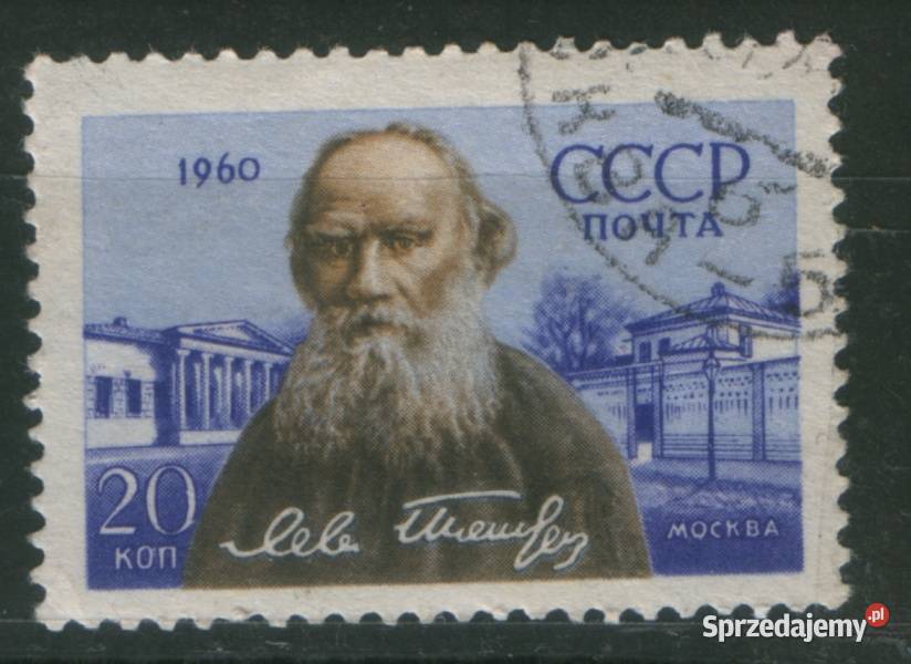 Zn ZSRR 2413 kas 1960 Gliwice