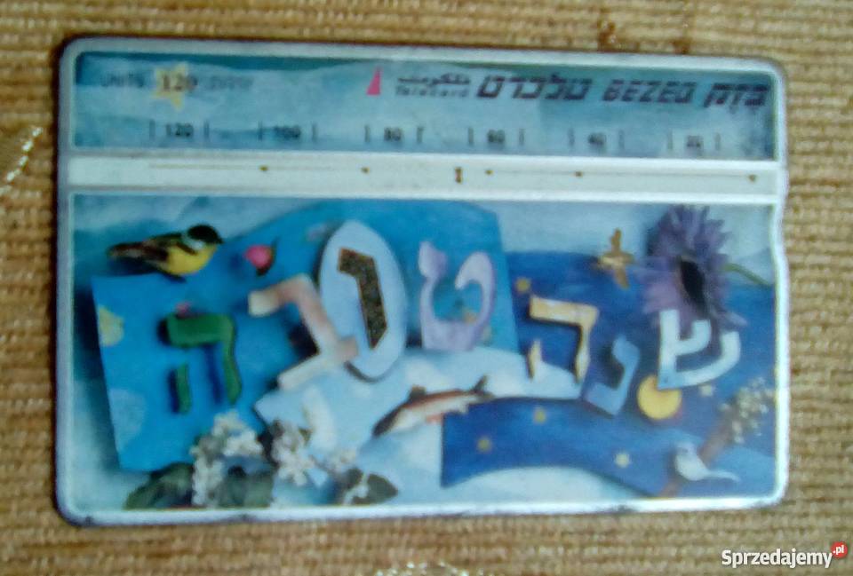 IZRAELSKA KARTA TELEFONICZNA Piszczac sprzedam