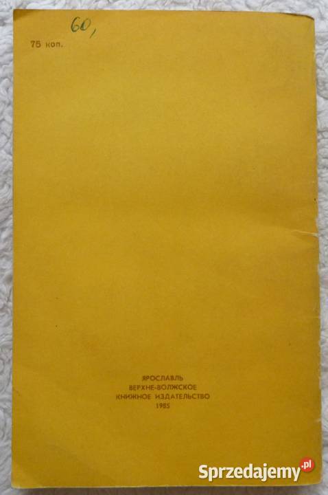 Proces Sokratesa Jurij Fankin rosyjsku Proza i poezja Warszawa