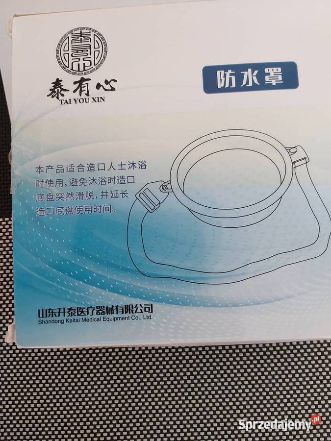 Sprzedam ochronę Zdrowie i Uroda śląskie Tarnowskie Góry