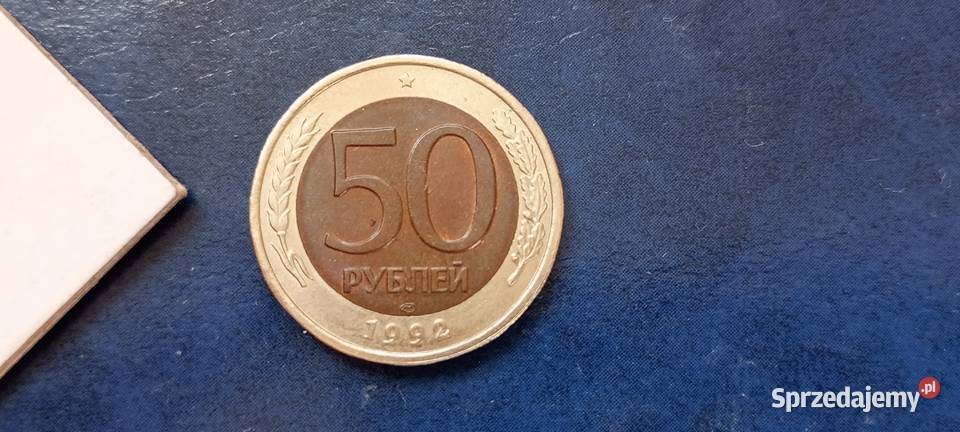 Stare monety 50 rubli 1992 Rosja podkarpackie Lesko