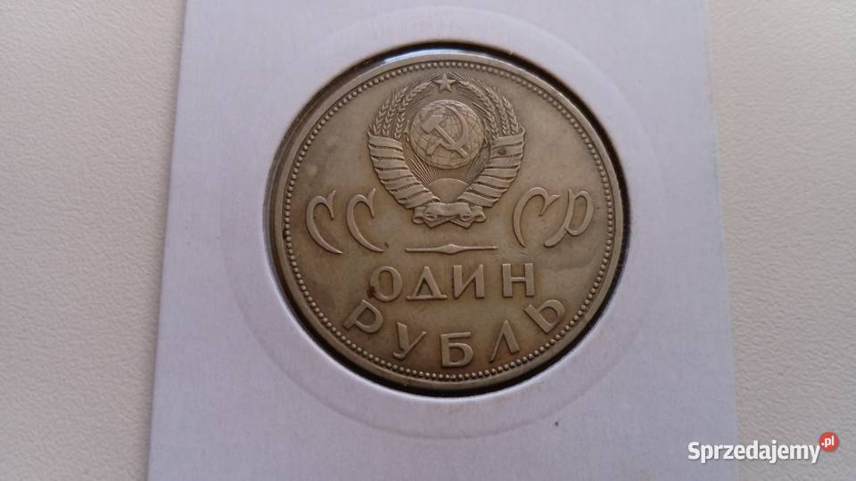 Moneta 1 rubel 1965 r 20 rocznica zwycięstwa Mosina sprzedam