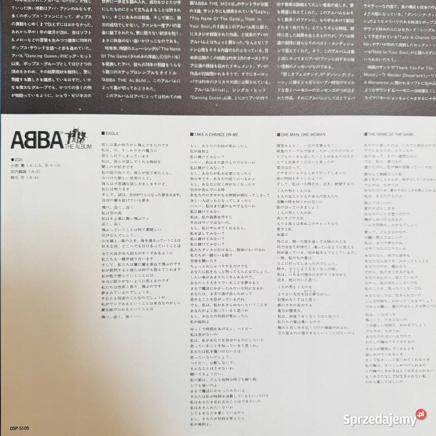 Abba The Album EXEX Japan Obi LP 1977 Discomate pop Płyty i kasety Katowice