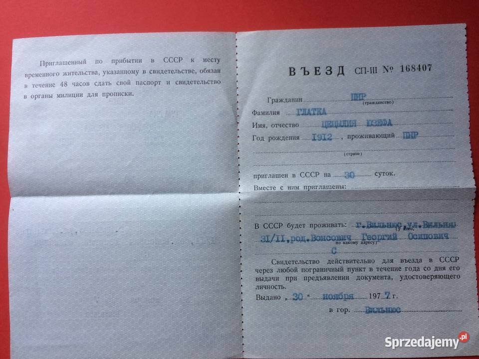505 Dokument Na Wjazd Do CCCP Szczecin