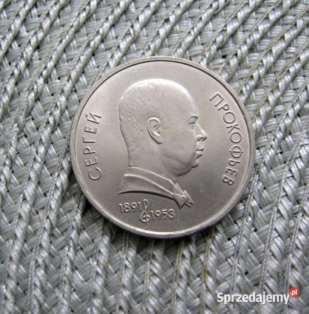 CCCP 1 Rubel 1991r Siergiej Prokofiew Kalisz