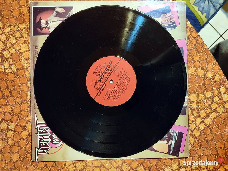 Płyta winylowa 1987 ZSRR rock Lublin