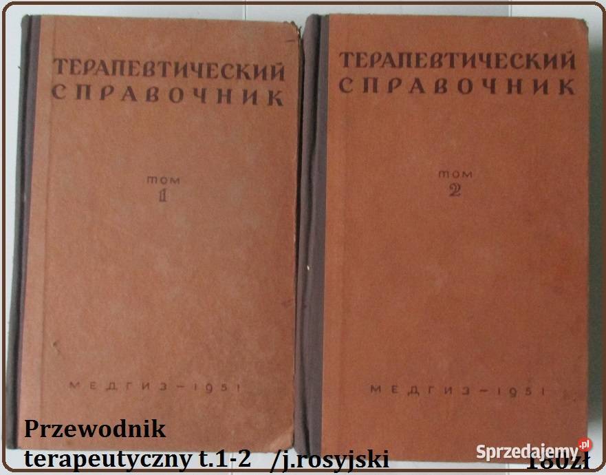 Przegląd Epidemiologiczny rocznik 1949 Łódź sprzedam