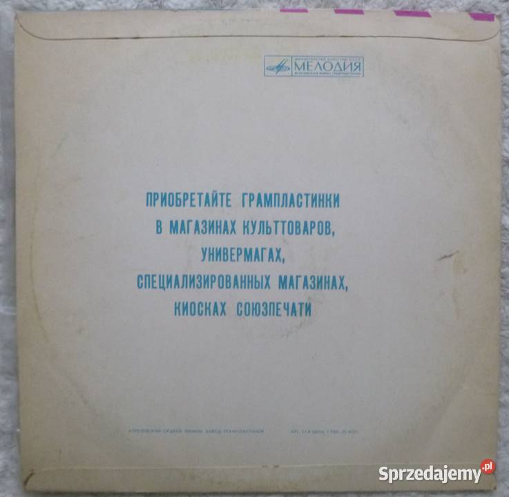 Płyta winylowa LP składanka In Dance Rhytm mazowieckie Warszawa