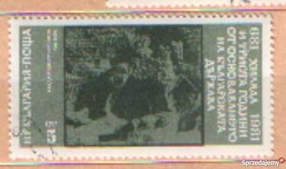 Zn Bułgaria wykaz w opisie kas Gliwice