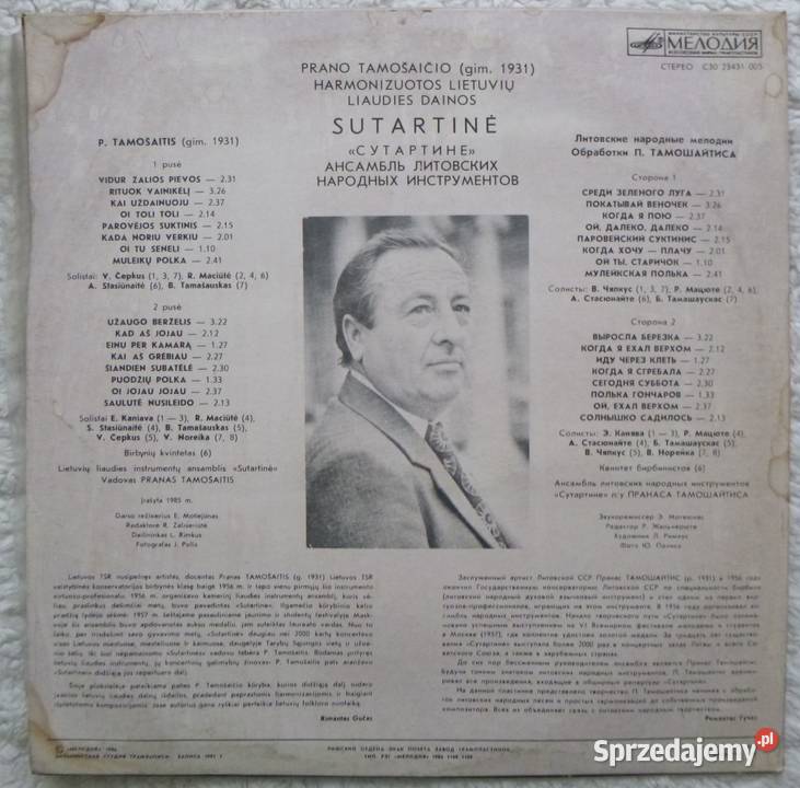 Płyta winyl LP 1986 Sutartine Litewskie