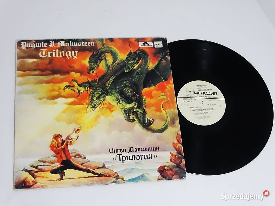 Yngwie J Malmsteen Trilogy Płyty i kasety Biłgoraj sprzedam