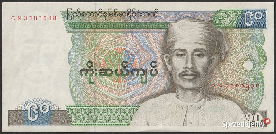 Birma MYANMAR 90 kyat 1987 stan bankowy UNC Łódź