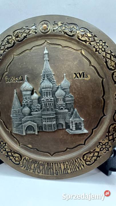 Vintage 3D tabliczka ścienna pamiątka z 1980 r Zamość