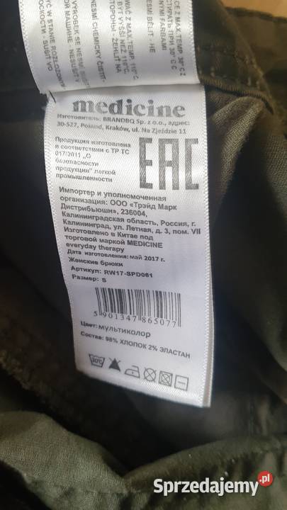 Spodnie MORO chłopca rozmiar S Długość 89 Pas 80