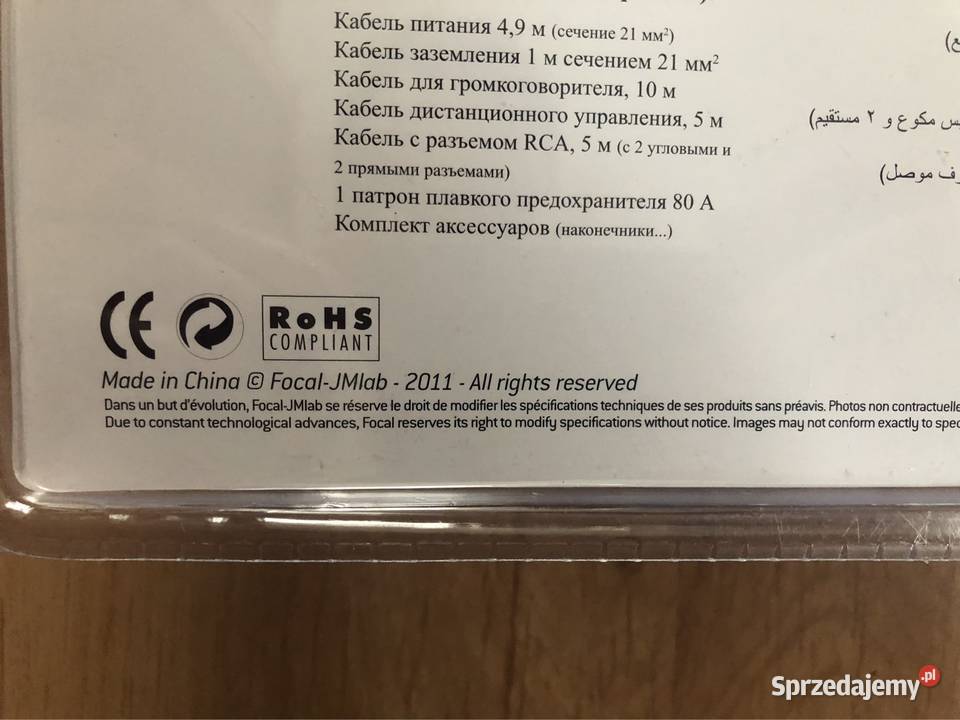 Zestaw instalacyjny Focal PK 21 do instalacji Kołobrzeg