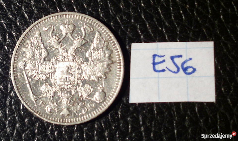 ROSJA 15 kopiejek 1914 BC stan 1 Numizmatyka Kraków