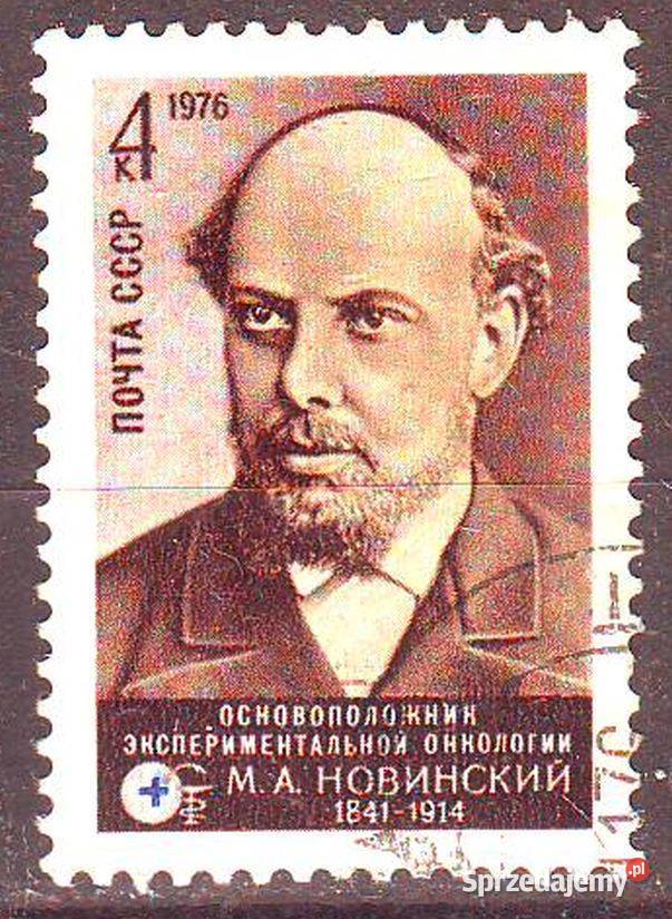 Zn ZSRR Mi 4539 kas 1976 Gliwice sprzedam