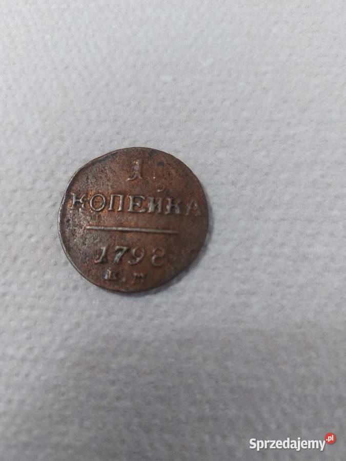 Kopiejka z 1798 roku Giżycko