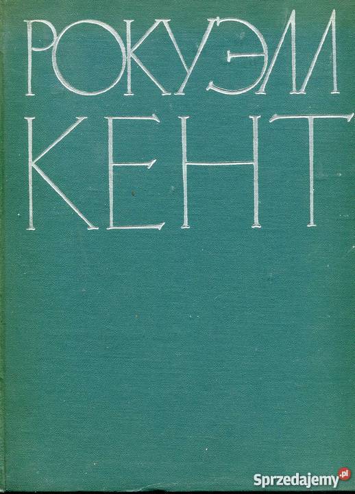 Rokuell Kent Żiwopis grafika Rockwell Kent zachodniopomorskie Szczecin