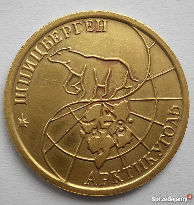 SPITZBERGEN100 RUBLI1993 rALUMINUMBRONZE Legionowo