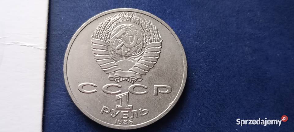 Stare monety 1 rubel 1986 Łomonsow Rosja Lesko