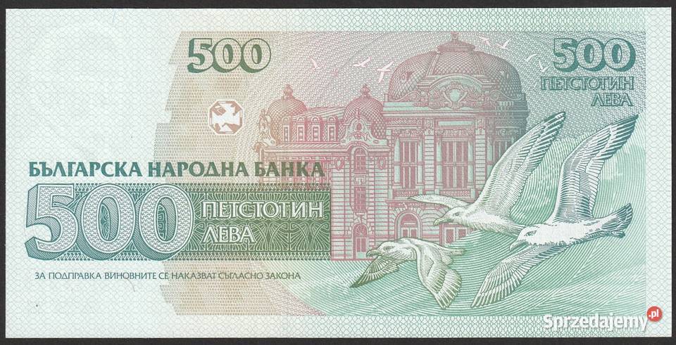 BUŁGARIA 500 LEWA 1993 AP STAN BANKOWY UNC łódzkie Łódź sprzedam