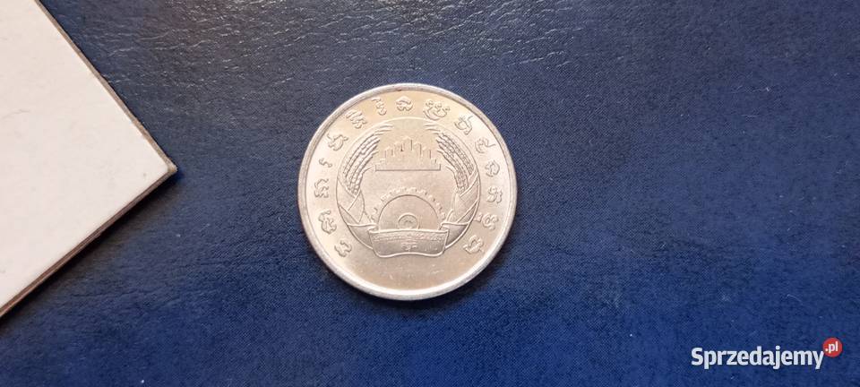 Stare monety 5 sen 1979 Kambodża Lesko