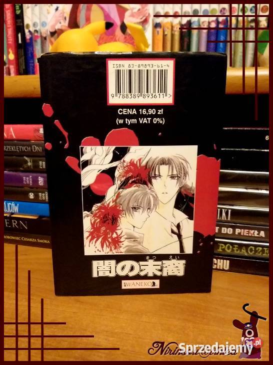 Yami no Matsuei tom 1 manga shounenai Waneko ISBN 8389893606