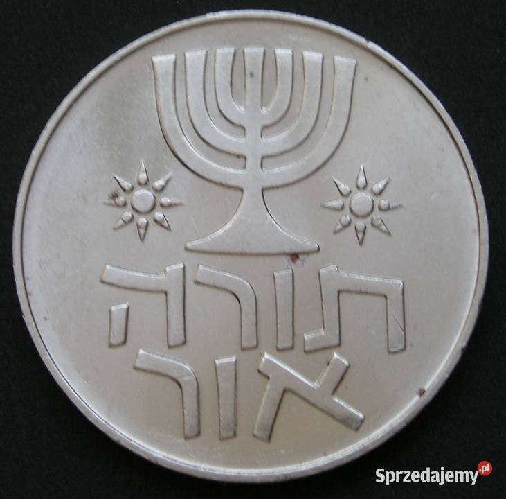 IZRAEL 1 LIROT 1958 HANUKA MENORA Łódź
